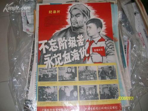 怎么做假日本四国大学文凭毕业证